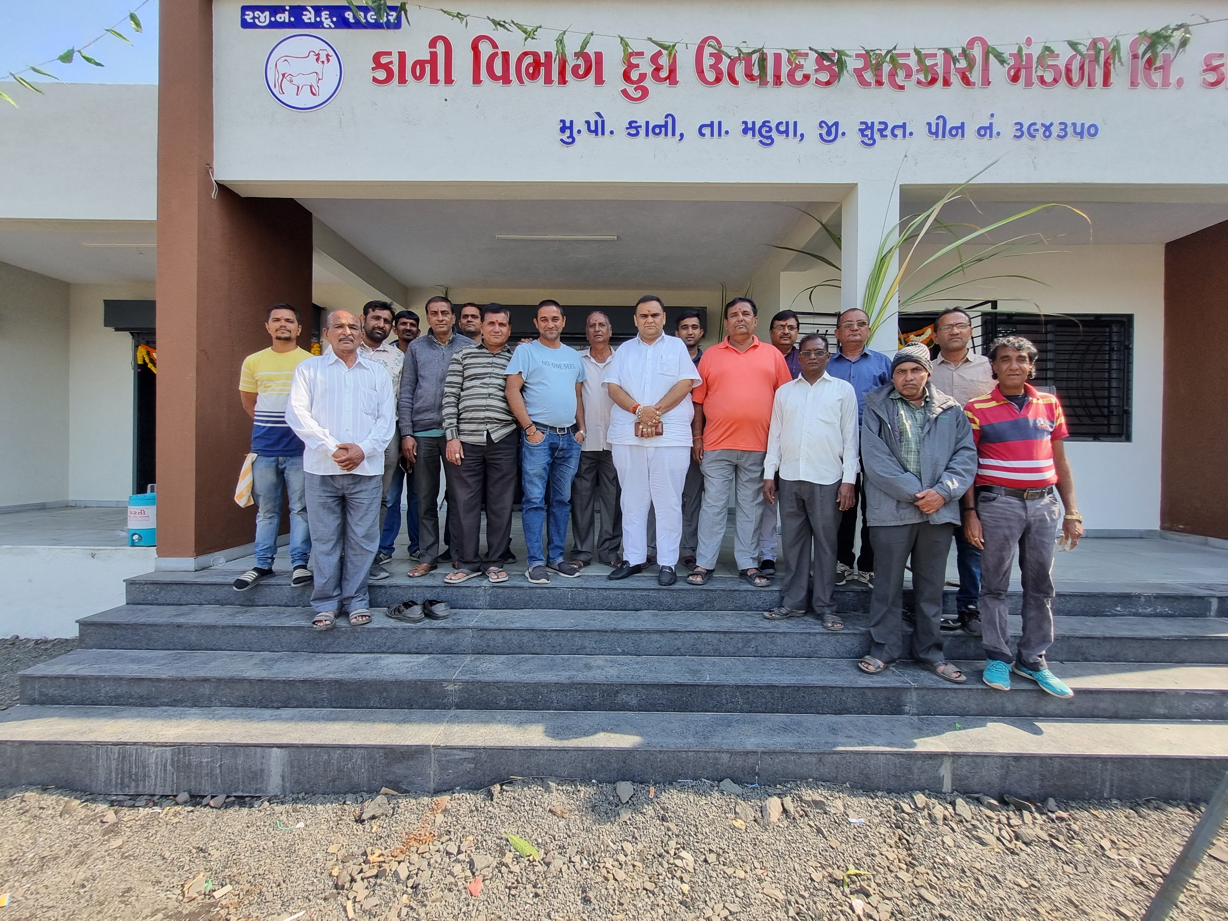 કાની વિભાગ દૂધ ઉત્પાદક સહકારી મંડળીના નવા મકાનમાં હવન કરી ઉદ્દઘાટન કર્યું.