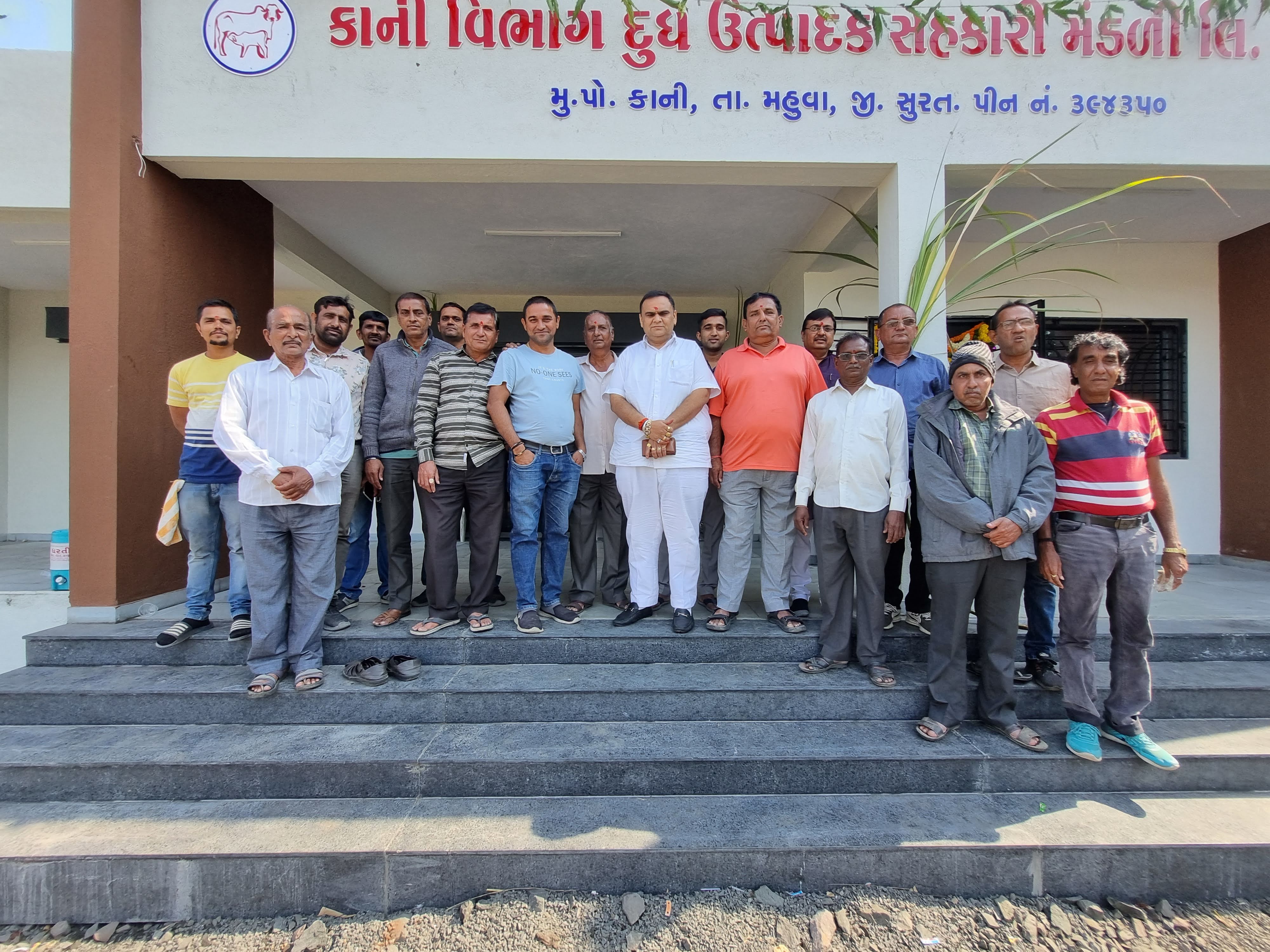 કાની વિભાગ દૂધ ઉત્પાદક સહકારી મંડળીના નવા મકાનમાં હવન કરી ઉદ્દઘાટન કર્યું.