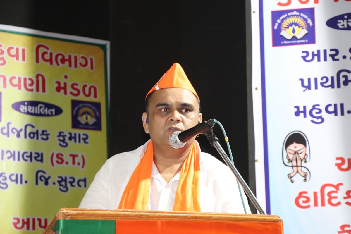 170 મહુવા વિધાનસભા સ્નેહ મિલન 