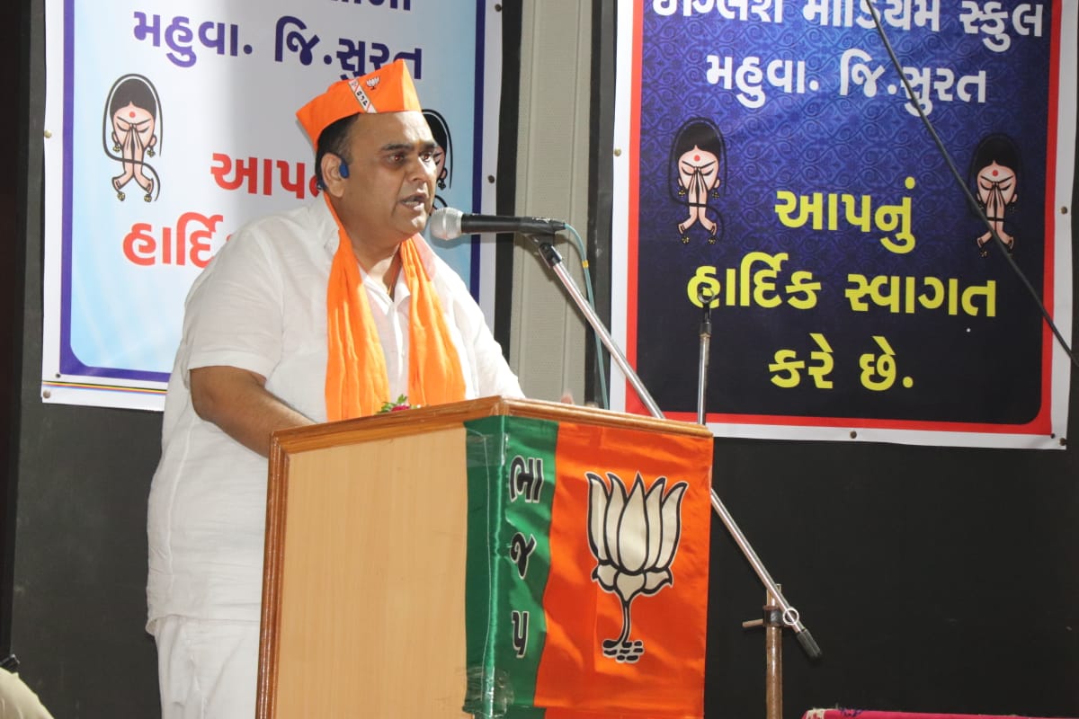 170 મહુવા વિધાનસભા સ્નેહ મિલન 