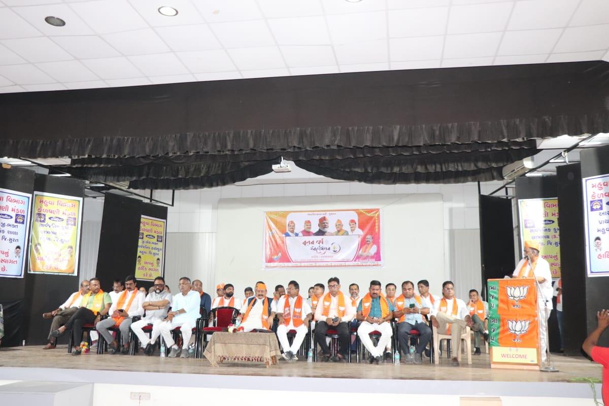 170 મહુવા વિધાનસભા સ્નેહ મિલન 