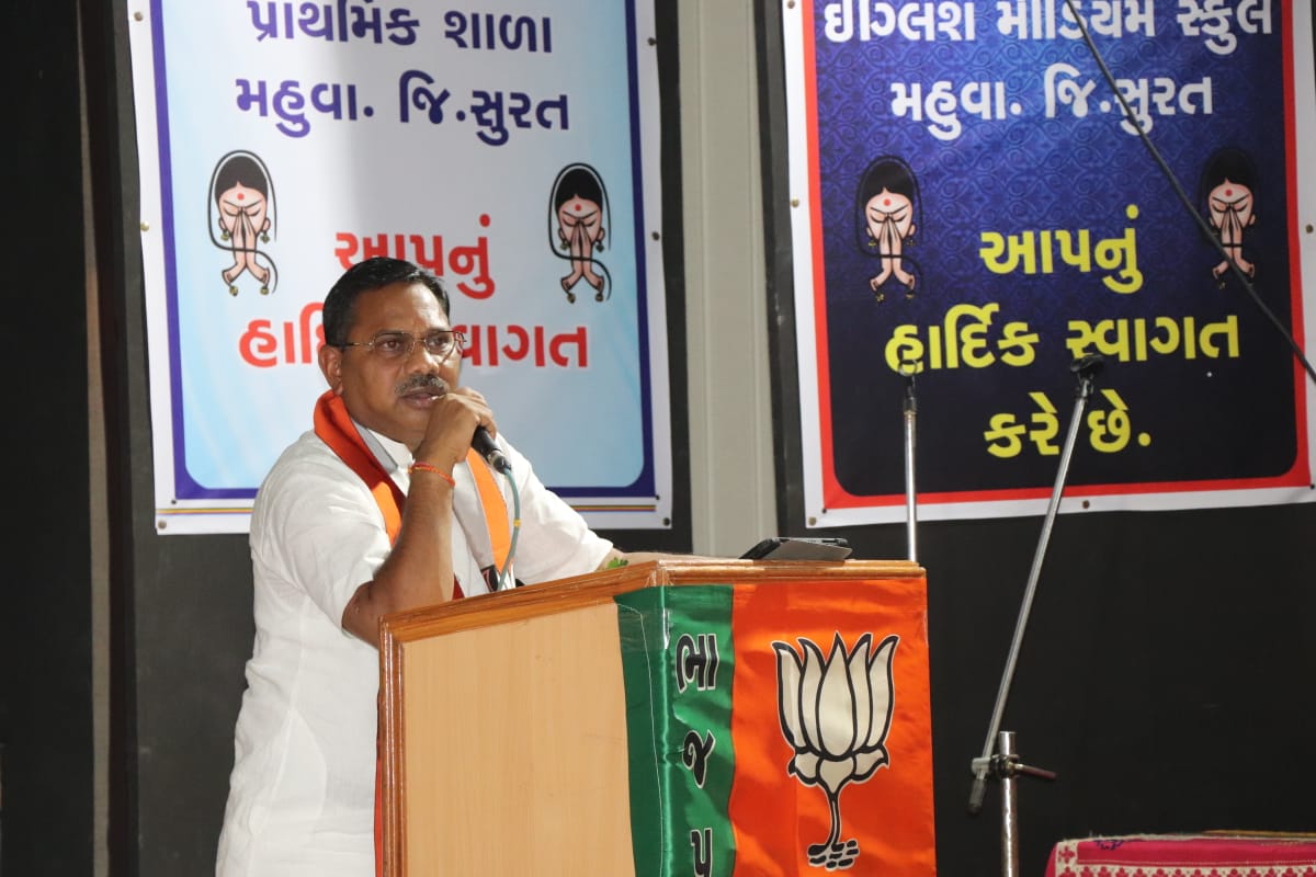 170 મહુવા વિધાનસભા સ્નેહ મિલન 