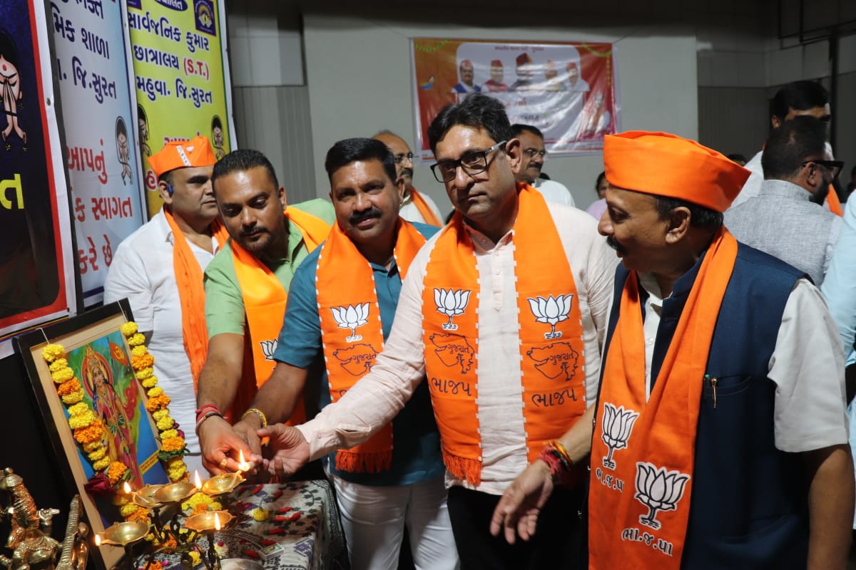 170 મહુવા વિધાનસભા સ્નેહ મિલન 