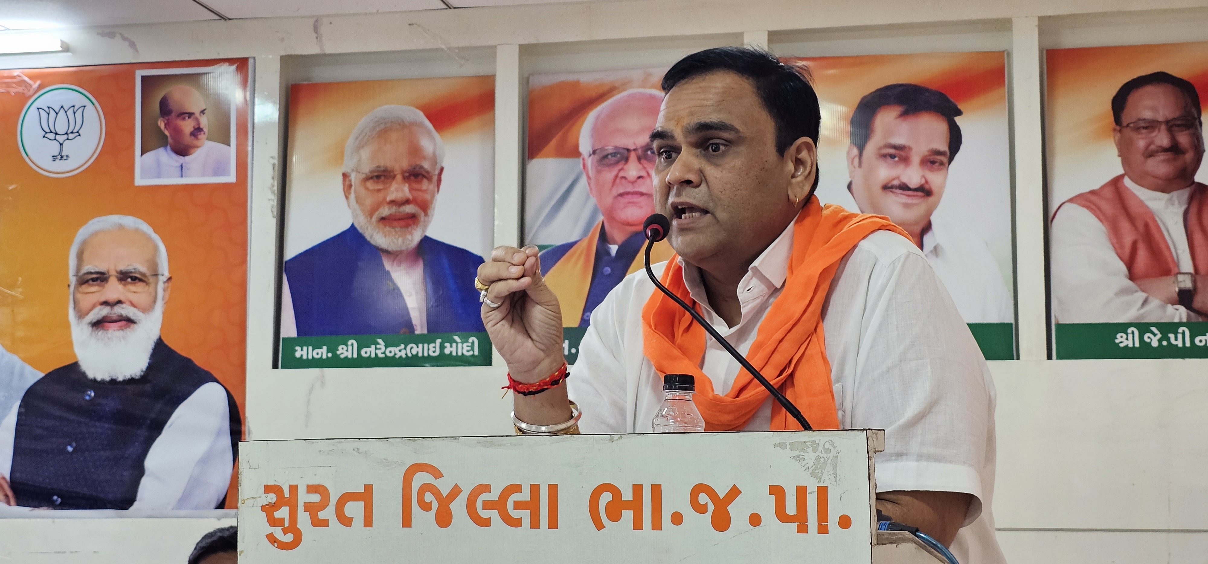 સુરત જીલ્લા યુવા મોરચા બૃહદ કારોબારી અને કાર્યશાળા 