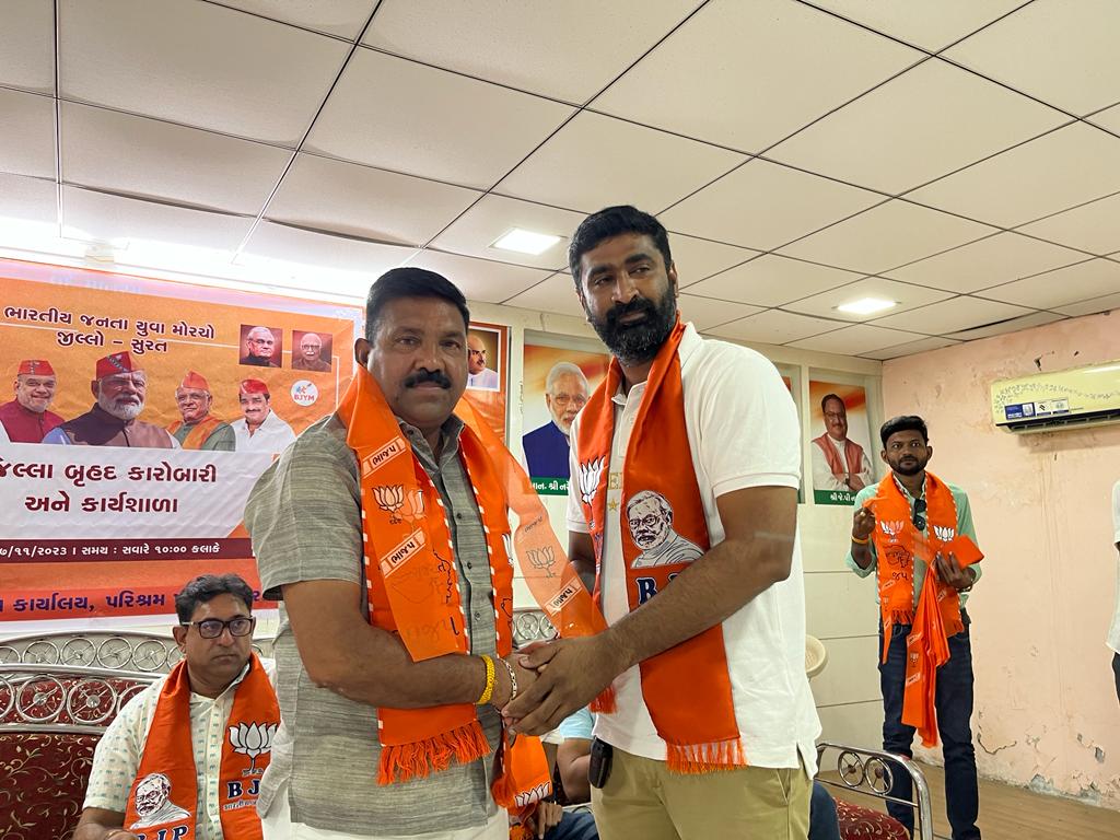 સુરત જીલ્લા યુવા મોરચા બૃહદ કારોબારી અને કાર્યશાળા 